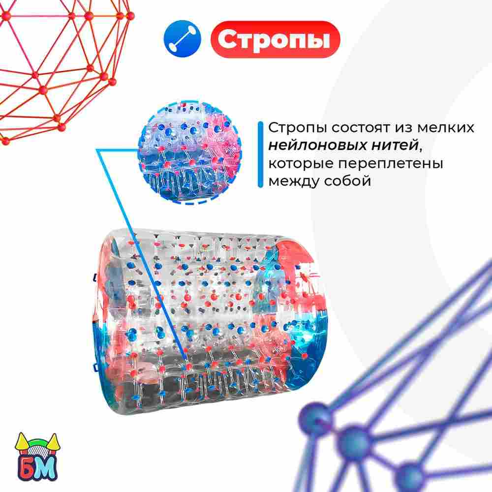 Роллер-аттракцион «Красно-синий», ПВХ, трёхместный, 2,4×2,2×2,2 м