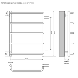 Полотенцесушитель MELODIA Rock 50/70 П5 с боковым подключением (MTRRK5070)