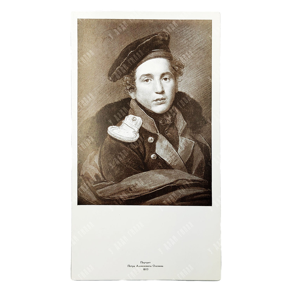 О. Кипренский. 1782-1836. К 200-летию со дня рождения / вступ. ст. О. А. Алленова. 1982.