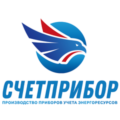 Счётприбор