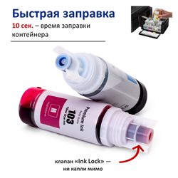 Чернила краска для принтера EPSON 103 101 набор 2х70 черный