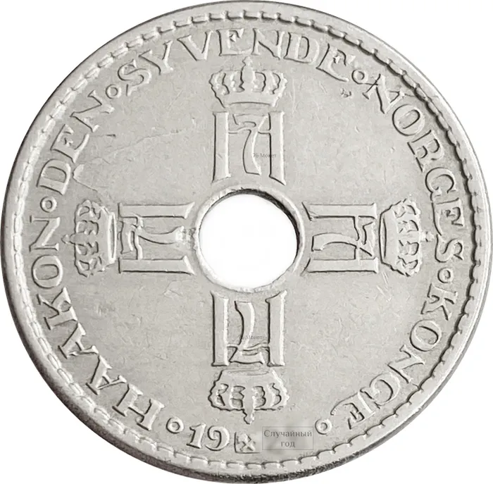1 крона 1925-1951 Норвегия XF