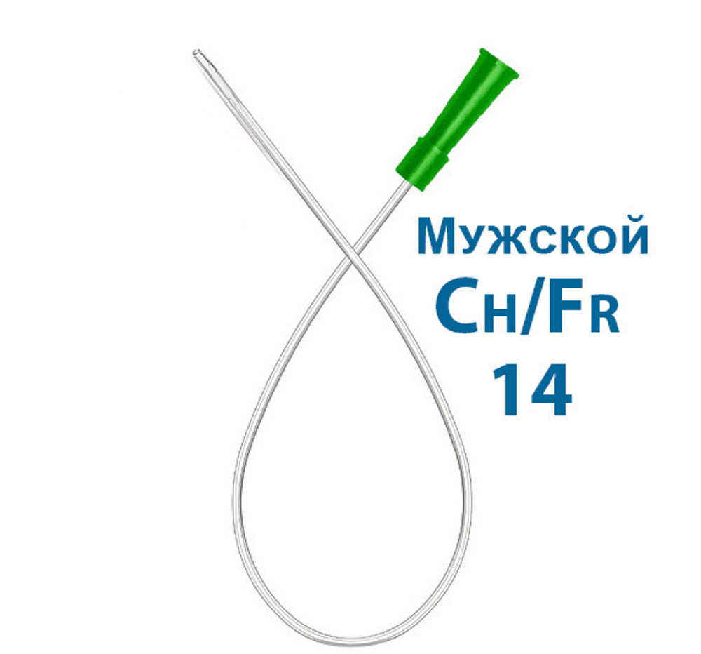 Катетер лубрицированный SpeediCath (мужской, женский) Coloplast