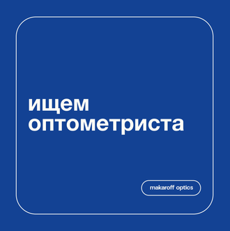 я нашелся!