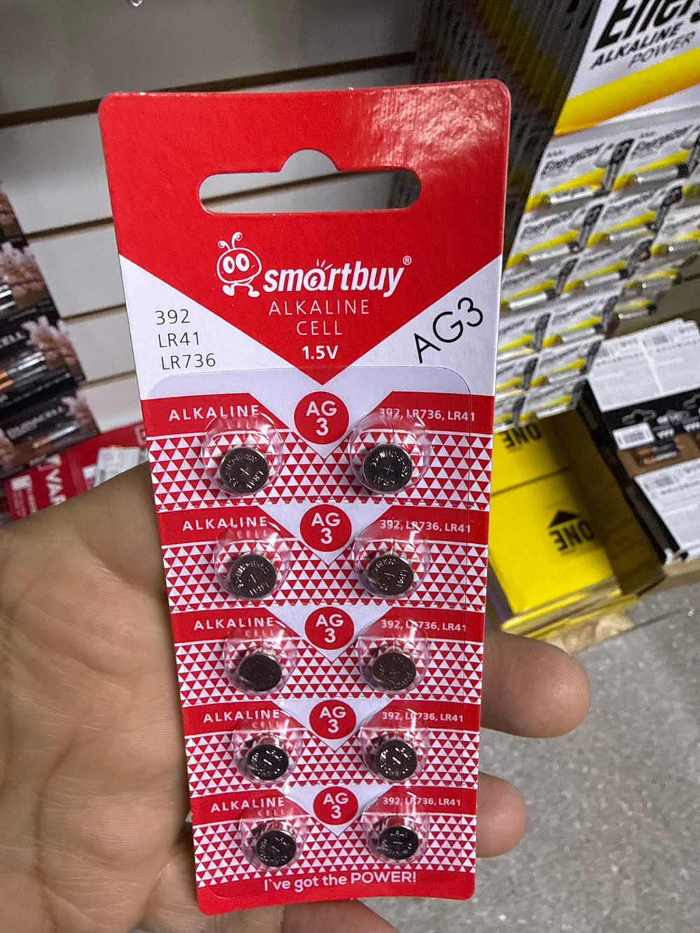 Батарейки смартбай AG3
