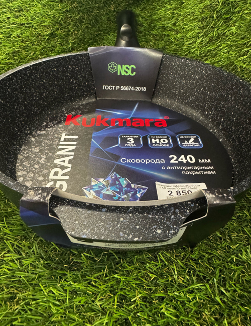 Сковорода глубокая 240/70 с АП Гранит
