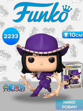 Фигурка Funko POP! Animation One Piece Nico Robin (Hana Hana no Mi) (2233) 90646 / Фигурка Фанко ПОП! по мотивам вселенной "Ван Пис", Нико Робин