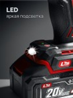 Дрель-шуруповерт аккумуляторная ЗУБР ДБ-165-22 20 В, 165 Н·м, 2 АКБ LMS (2 А·ч), бесщеточная