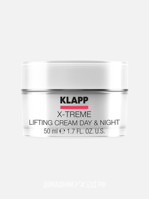 Крем-лифтинг день-ночь X-Treme Lifting Cream Day&Night, Klapp, 50 мл