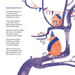 Поэтический календарь. 2026