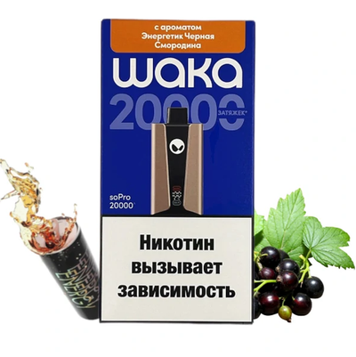 Электронная сигарета WAKA 20000 smash Энергетик Черная Смородина