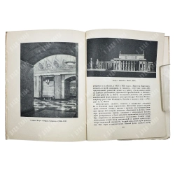 Ильин М. Иван Александрович Фомин. М. Изд-во Академии архитектуры СССР, 1946.