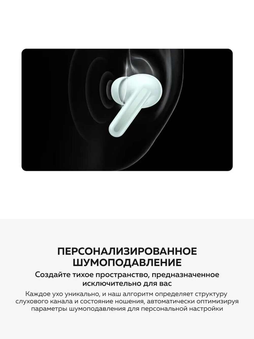 Наушники беспроводные Xiaomi Redmi  Buds 6 Coral Green  M2429E1 (BHR9245GL)
