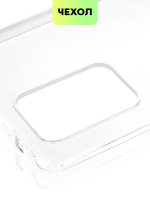 Чехол BROSCORP для realme GT Neo 2;realme GT Neo 3T оптом (арт. RM-GT(NEO2)-TPU-TRANSPARENT)