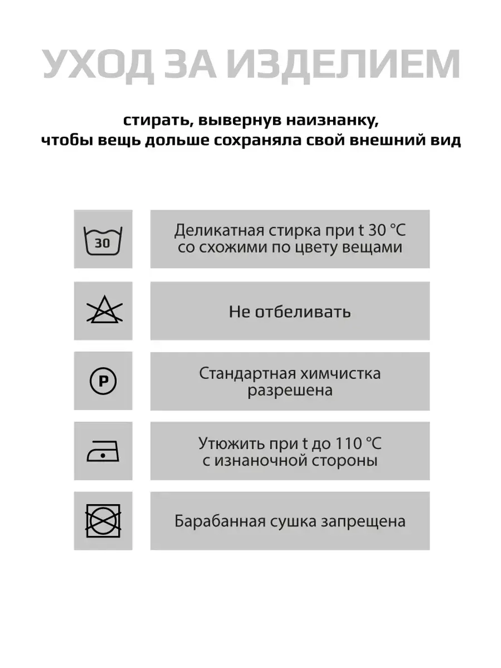 Белая юбка-шорты для девочки в школу