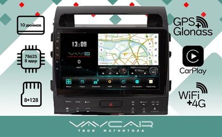 Магнитола для Toyota Land Cruiser 200 2008-2015 (климат на ШГУ, с JBL) - Vaycar VA77-9381-2K на Android 13, 8-ядер, 2K QLED, ТОП процессор, CarPlay,4G SIM-слот