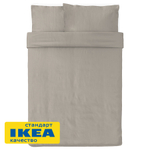 Комплект из сатина ЛЮТЕСМИО 2 наволочки + пододеяльник евро | темно-бежевый