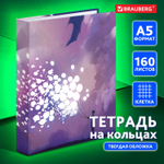 Тетрадь на кольцах А5 (175х215 мм) 160 листов твердый картон клетка BRAUBERG "Anime Dreams" (4 штуки в упаковке)
