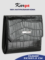 Кошелек кожаный