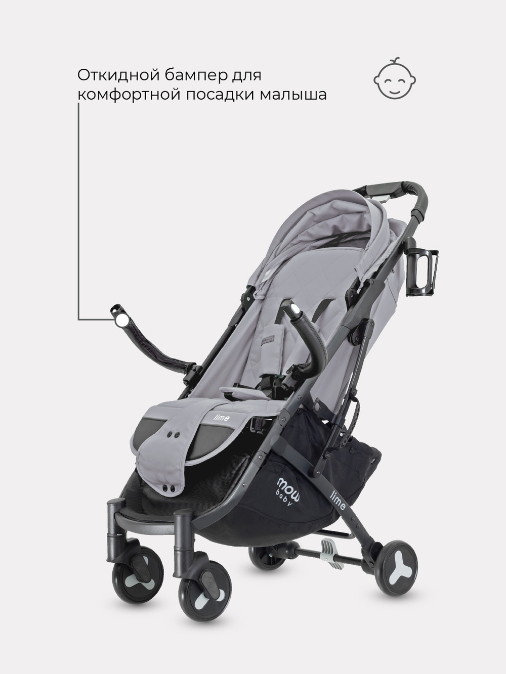 Коляска детская MOWBaby "LIME" MB100 Silver