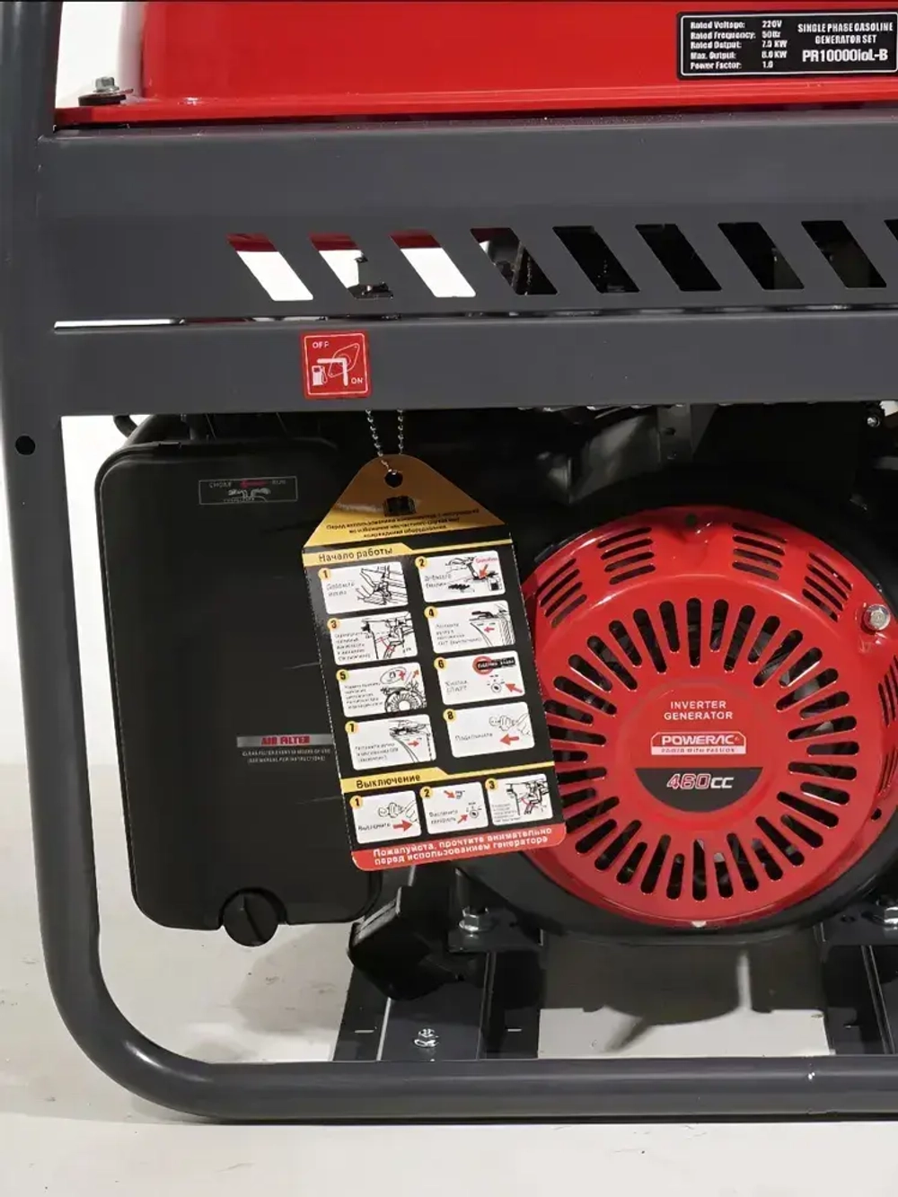 Генератор бензиновый инверторный PR10000ioL-B (7.5 кВт, 230В, 50Гц, 4-тактный)