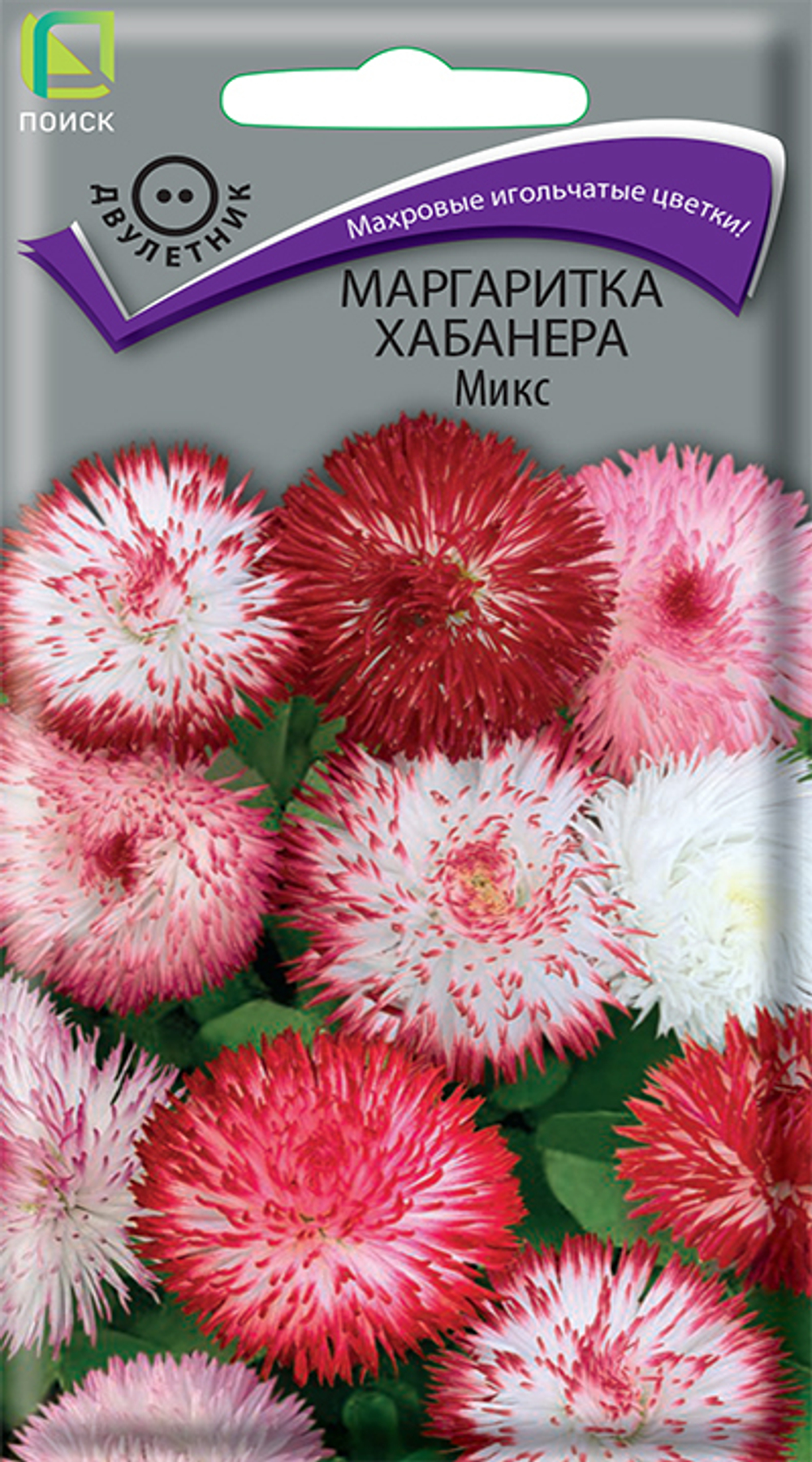 Маргаритка Хабанера Микс