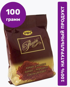 Какао порошок натуральный Рахат 100 г