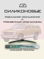 Щетки стеклоочистителя HUOYE Y8 500/500 мм на Chevrolet Blazer | Hook/J-Hook