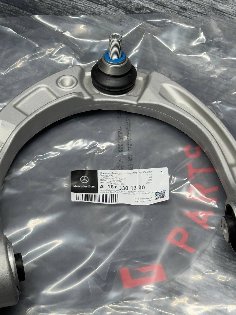 Рычаг подвески Mercedes-Benz A1673301300
