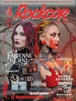 Rockcor Magazine №4 2026 Fabienne Erni Cover