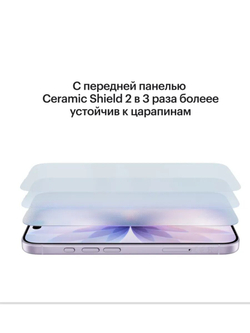 Смартфон Apple iPhone 17 512 Gb Lavender (лавандовый) 2 Esim Без RuStore и MAX