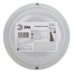 Светильник ЖКХ светодиодный ЭРА SPB-201-0-40К-008 IP65 8Вт 760Лм 4000К D140 КРУГ