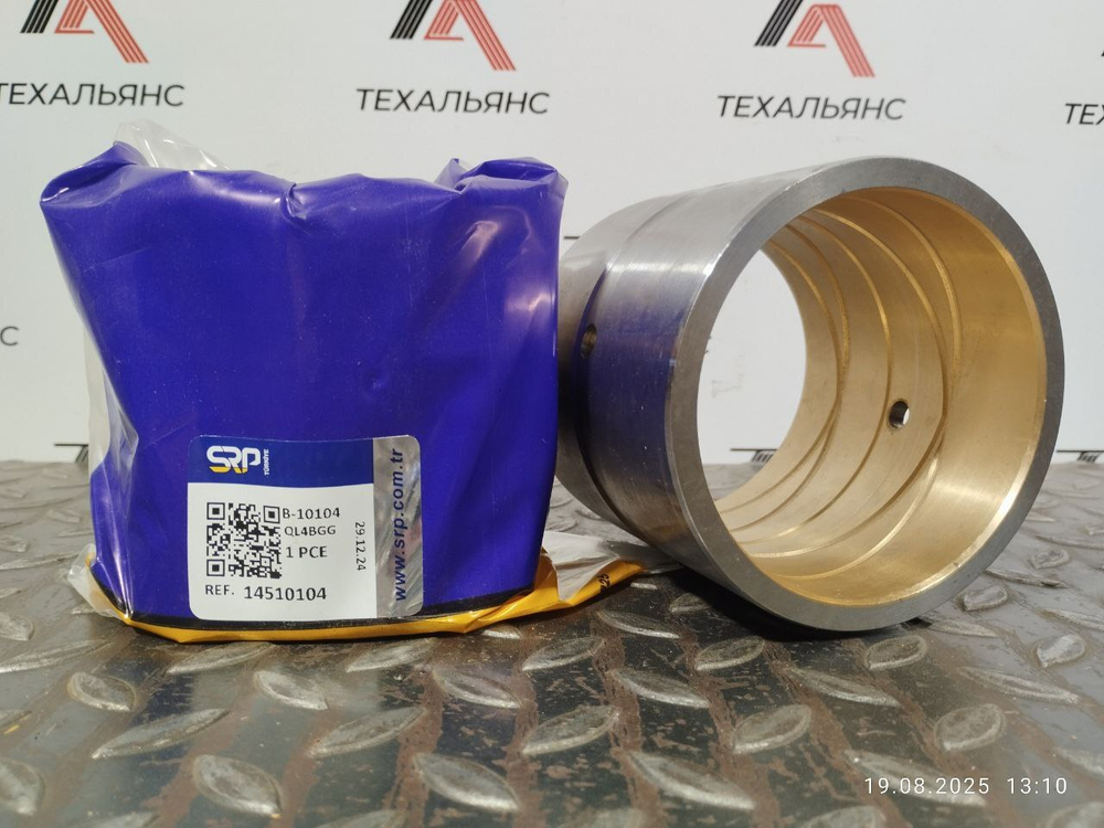 Втулка 14510104