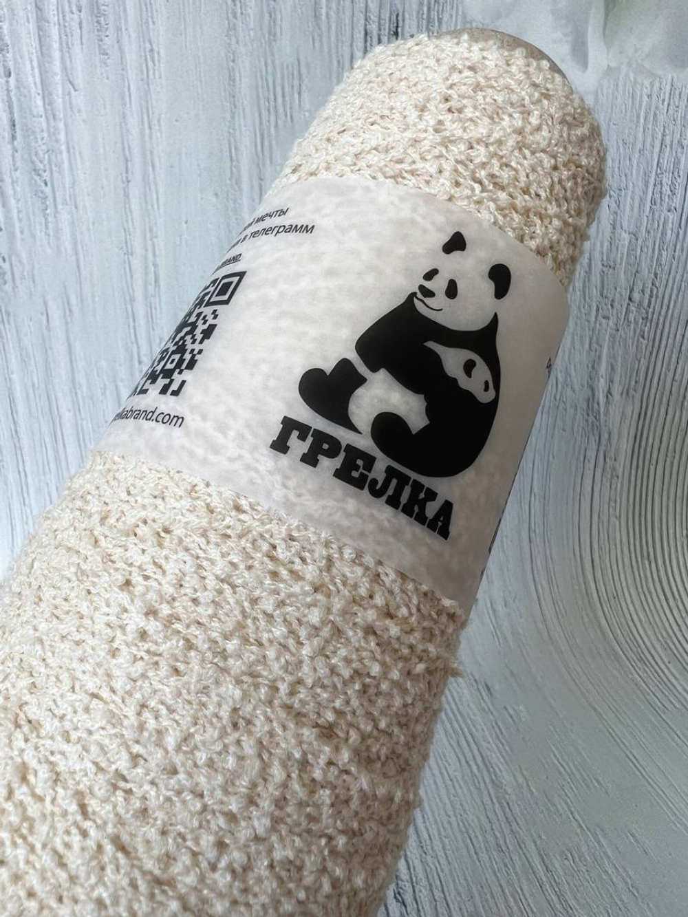 Хлопковая трикотажная пряжа для вязания Papaya