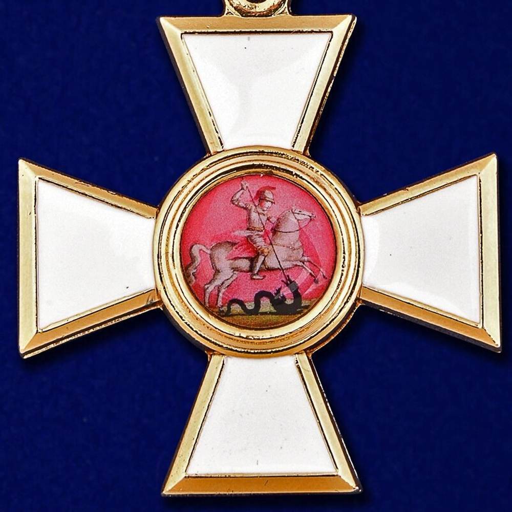 Военный орден Святого Георгия (Знак 3 степени)