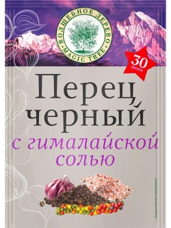 Приправа "Перец черный с гималайской солью"30г * 5шт