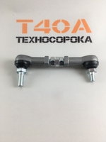 Тяга датчика положения кузова для автомобиля Honda CR-V 2007-2011 гг