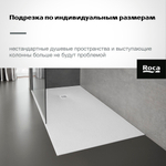 Душевой поддон Roca Terran 1600x800 белый, с сифоном и решеткой, AP10164032001100