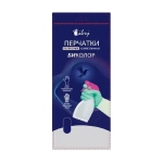 Перчатки латексные хозяйственные биколор Libry мятно-белые S 144/12