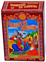 Кукольный театр "Козлята и волк" (Р.с.)