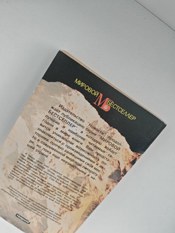 Огонь, подобный солнцу