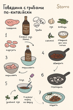 Соевый соус Hanul с грибным вкусом 480 мл