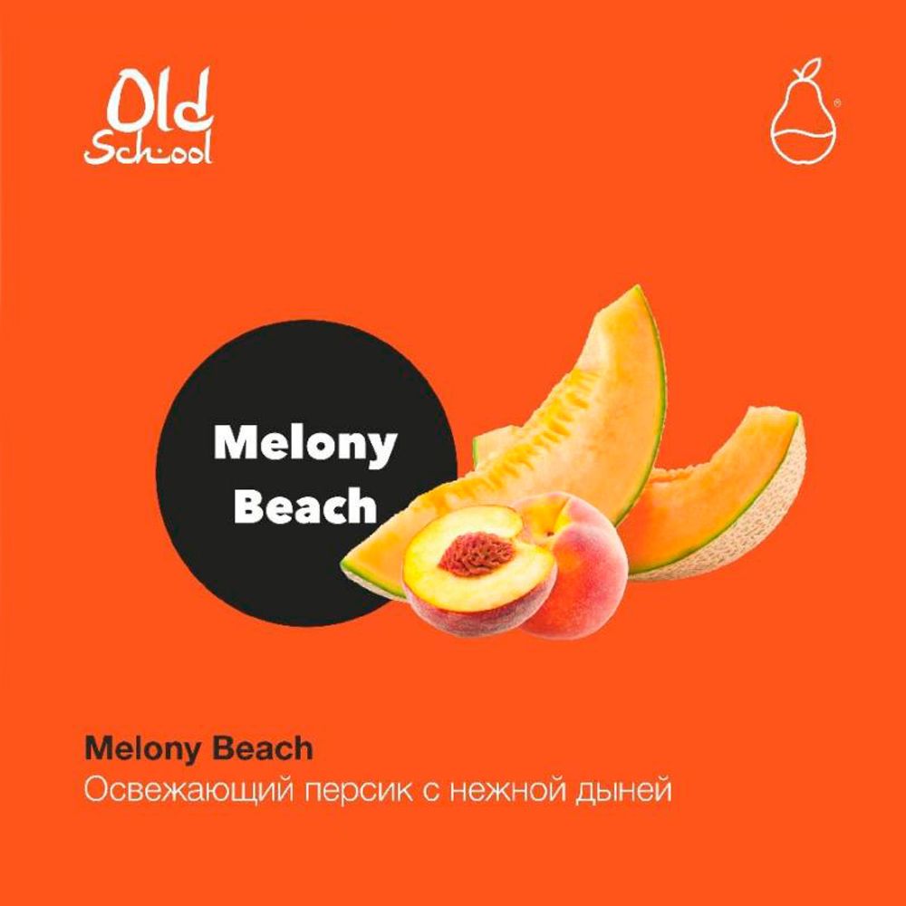 MattPear - Melony Beach (30г)