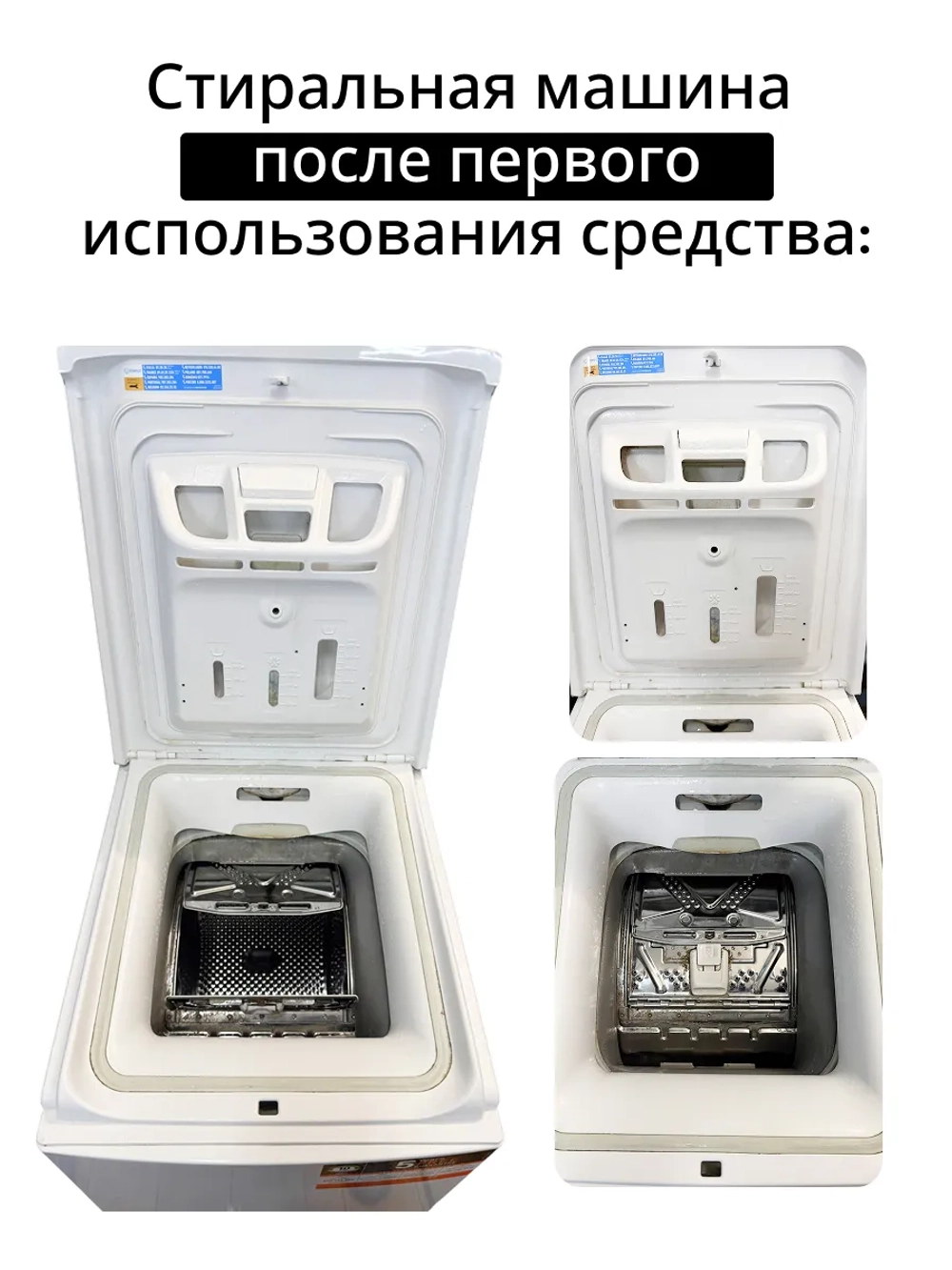 Средство для удаления накипи 12 пакетиков WPRO Original