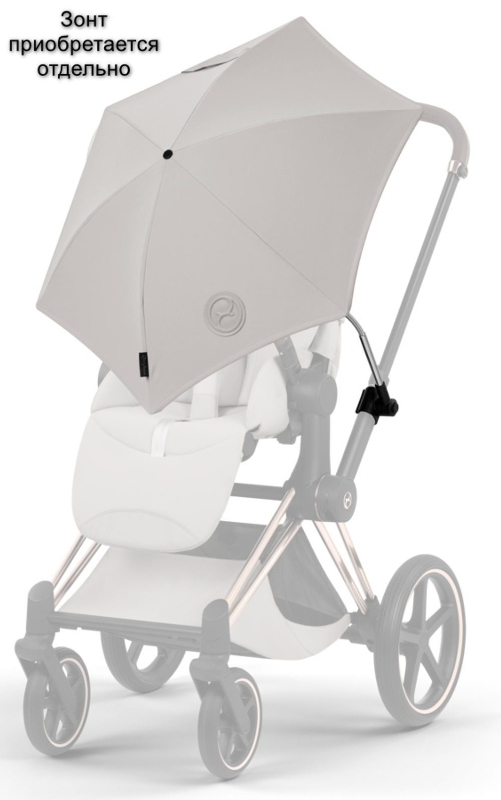 Коляска Cybex Priam V Chrome Style Collection 2 в 1 City Grey