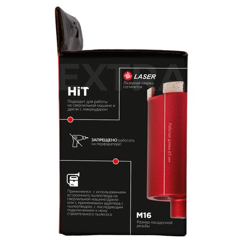 Сверло алмазное для подрозетника DIAM Extra Line HIT 68x6хM16 по бетону   311117