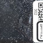 БЛЕСК 302 - Чёрный глянец