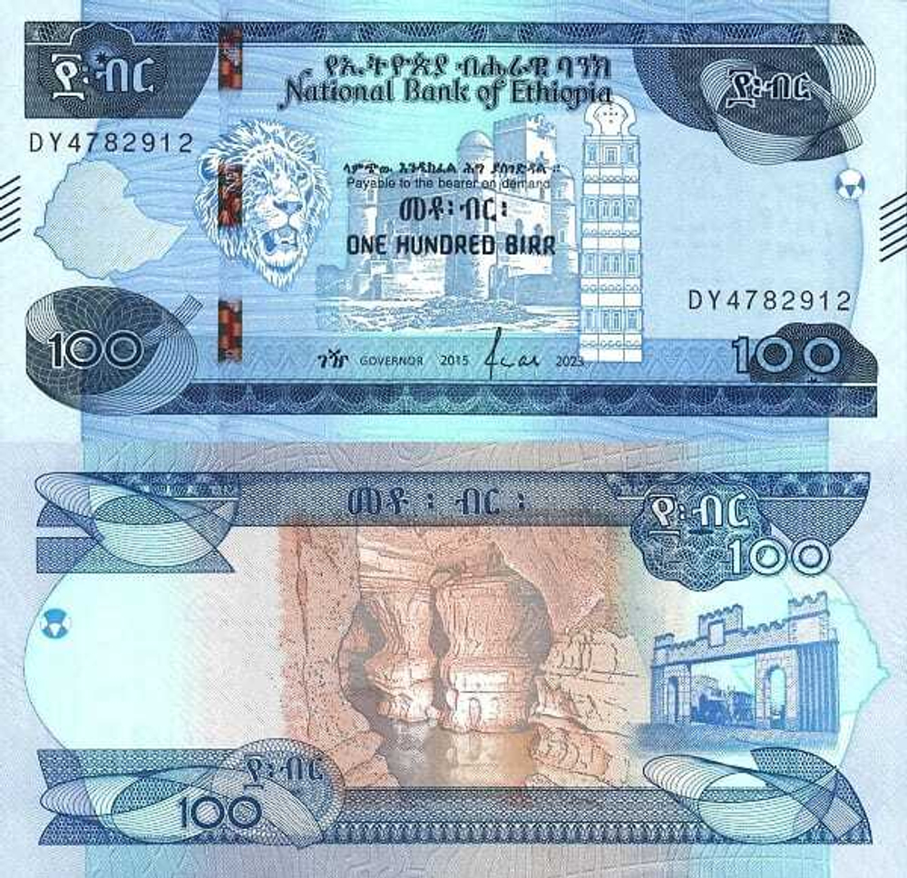 Эфиопия 100 быр 2020 - 2023 Крепость Энкулал Гемб (Гондар) UNC