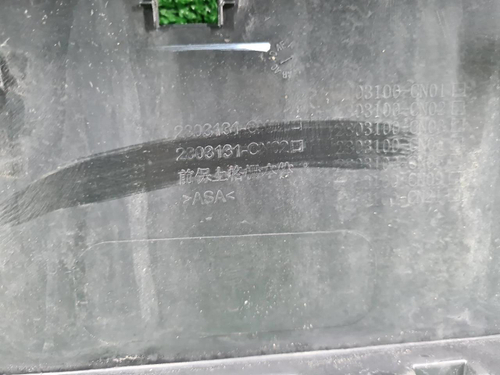 Бампер передний Changan Uni-T (2020-н.в.)