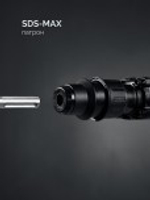 Молот ударный сетевой ЗУБР ЗММ-20-1500ВК 20 Дж, 1500 Вт, АВТ, SDS-Max ЗММ-20-1500 ВК